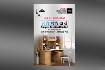 海报