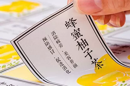 不干胶贴纸