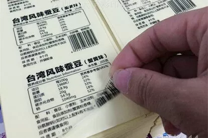 透明龙
