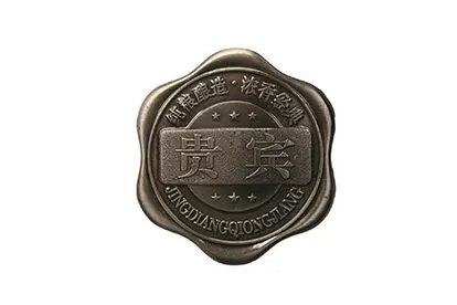 塑胶镀金铭牌