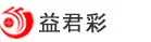 深圳市益君彩印刷包装有限公司